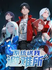 周末开麦吧 音乐竞演综艺在线观看