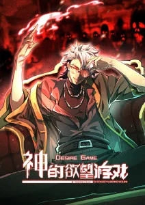 剑鸣九霄 国漫热血在线观看